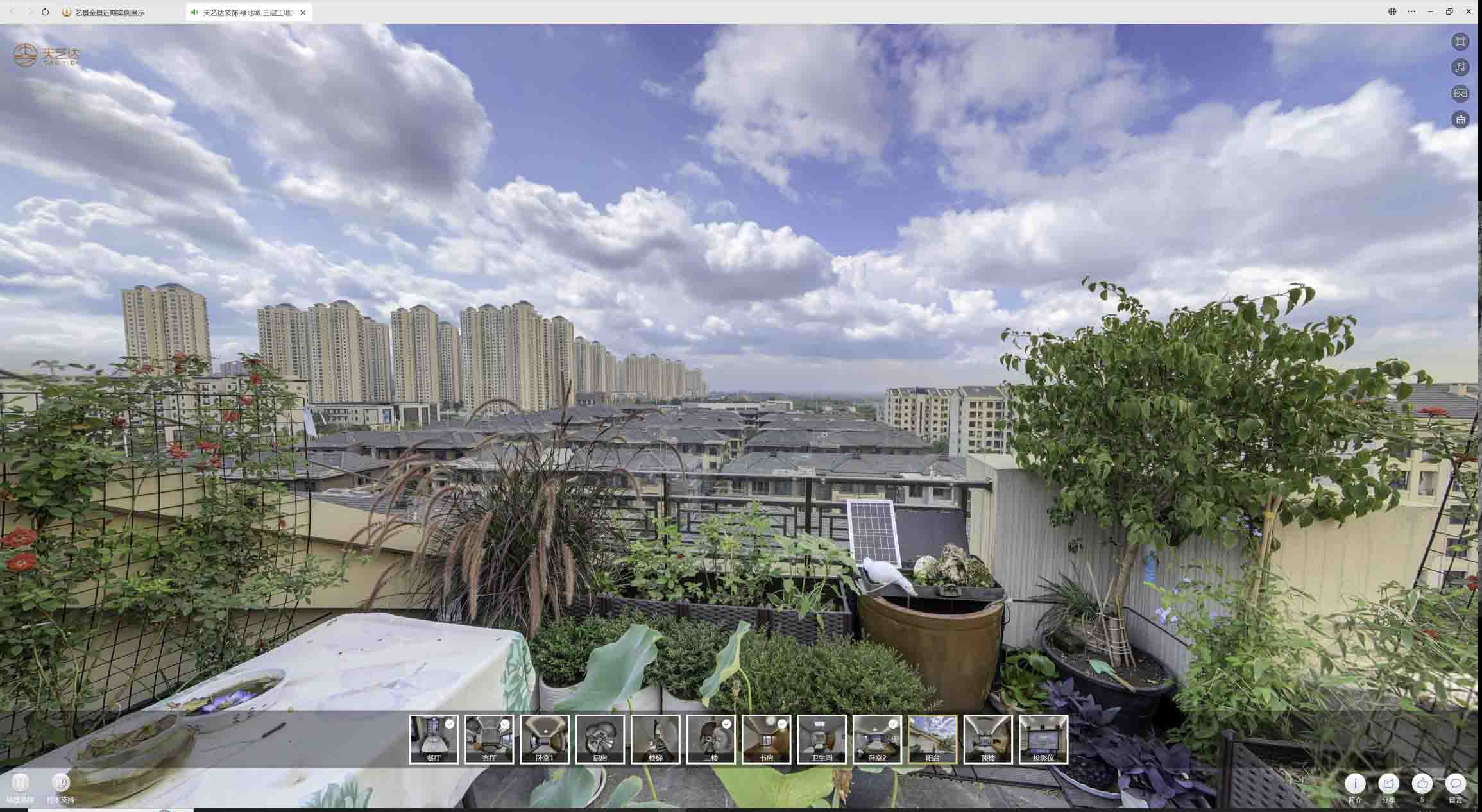 明溪喻德江陶瓷馆